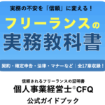 参考書アイコン