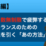 修正回数