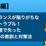 著作権