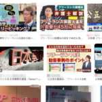 【2026年版】報酬未払い・偽装請負・AI単価崩壊…フリーランスのニュース多すぎ問題!現役が教える、本当に知っておくべき「3つのこと」 フリーランスニュース