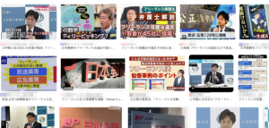 フリーランスニュース