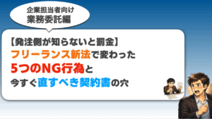 発注企業
